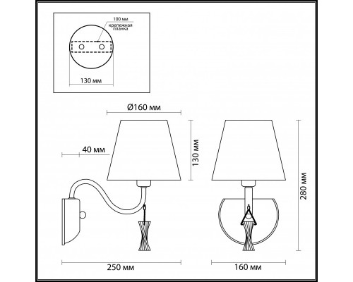 Купить Бра LUMION 4408/1W| VIVID-LIGHT.RU
