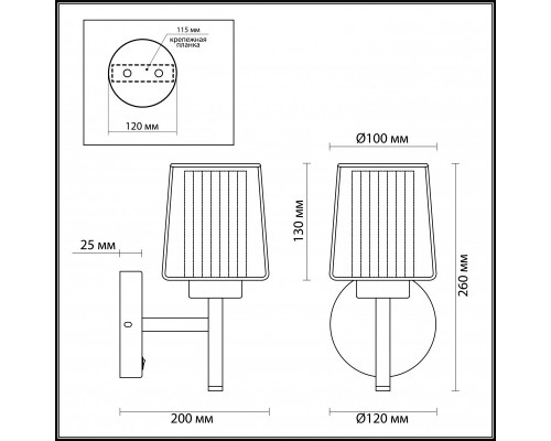 Оформить заказ Бра Odeon Light 4656/1W| VIVID-LIGHT.RU
