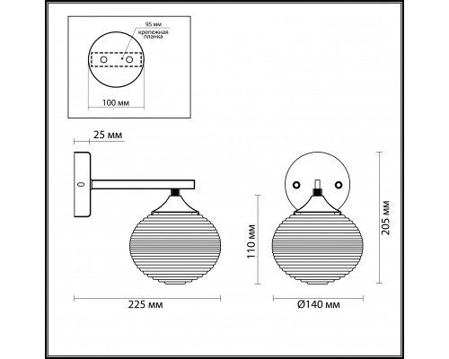 Оформить заказ Бра LUMION 4457/1W| VIVID-LIGHT.RU
