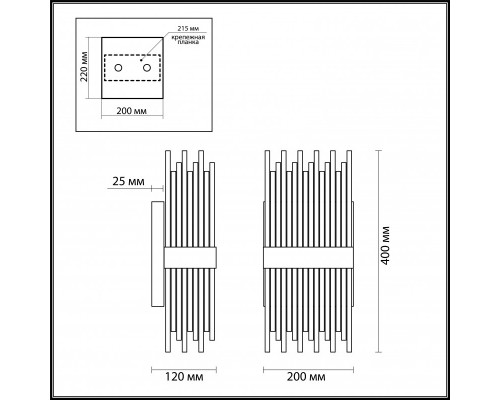 Заказать Бра Odeon Light 4722/4W| VIVID-LIGHT.RU