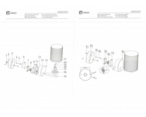 Сделать заказ Бра DeMarkt 509024201| VIVID-LIGHT.RU