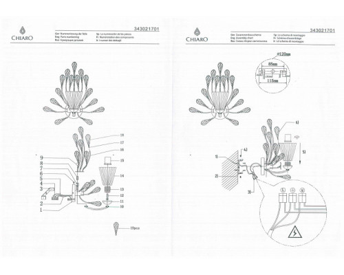 Оформить заказ Бра Chiaro 343021701| VIVID-LIGHT.RU