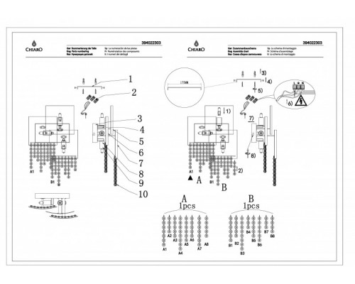 Сделать заказ Бра Chiaro 394022303| VIVID-LIGHT.RU