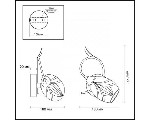 Сделать заказ Бра LUMION 4527/1W| VIVID-LIGHT.RU