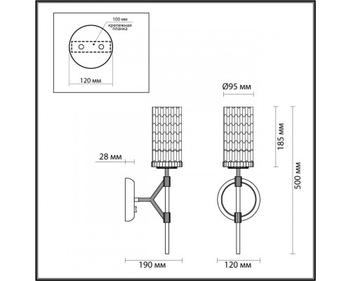 Оформить заказ Бра Odeon Light 4225/1W| VIVID-LIGHT.RU