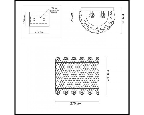 Купить Бра Odeon Light 4795/2W| VIVID-LIGHT.RU