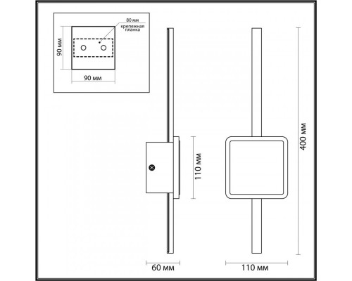 Заказать Бра Odeon Light 4257/12WL| VIVID-LIGHT.RU
