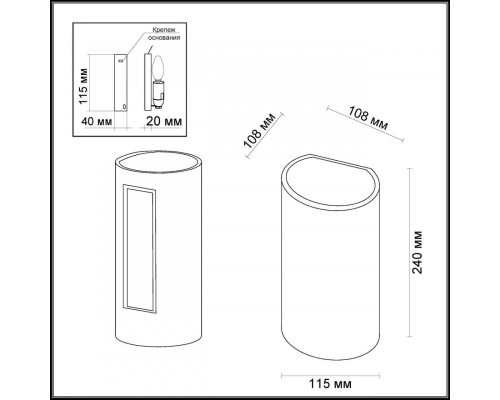 Сделать заказ Бра Odeon Light 4277/1W| VIVID-LIGHT.RU