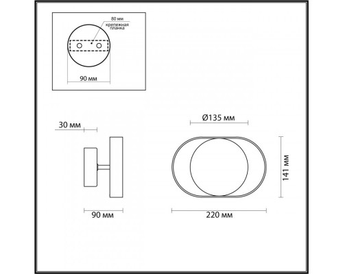Оформить заказ Бра Odeon Light 4246/7WB| VIVID-LIGHT.RU