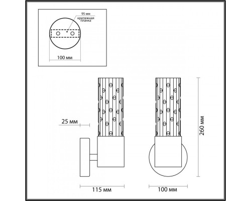 Сделать заказ Бра Odeon Light 4841/1W| VIVID-LIGHT.RU