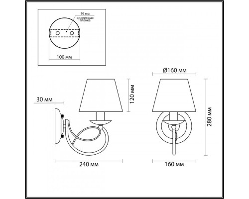 Оформить заказ Бра LUMION 4541/1W| VIVID-LIGHT.RU