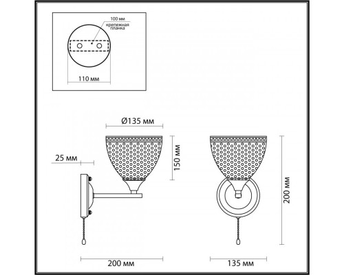 Оформить заказ Бра LUMION 4544/1W| VIVID-LIGHT.RU