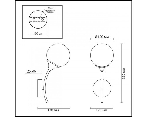 Оформить заказ Бра LUMION 4558/1W| VIVID-LIGHT.RU