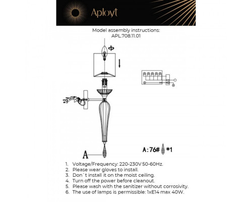 Купить Бра APLOYT APL.708.11.01| VIVID-LIGHT.RU