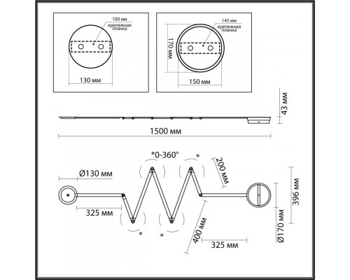 Сделать заказ Бра Odeon Light 4302/36WL| VIVID-LIGHT.RU