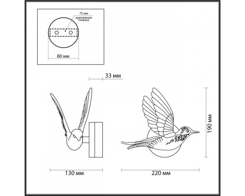 Сделать заказ Бра Odeon Light 4310/3WLA| VIVID-LIGHT.RU