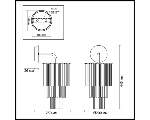 Заказать Бра Odeon Light 4921/1W| VIVID-LIGHT.RU