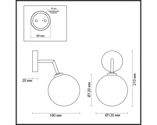 Заказать Бра LUMION 5225/1W| VIVID-LIGHT.RU