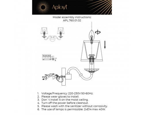 Оформить заказ Бра APLOYT APL.760.01.02| VIVID-LIGHT.RU