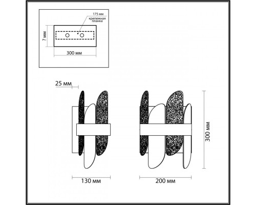 Сделать заказ Бра LUMION 5271/2W| VIVID-LIGHT.RU