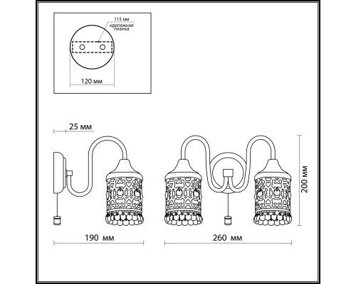 Сделать заказ Бра Odeon Light 2641/2W| VIVID-LIGHT.RU