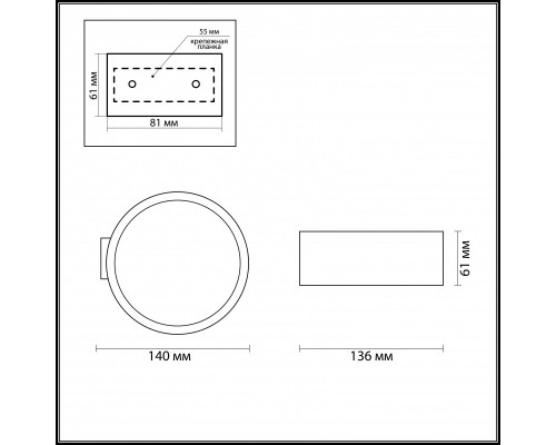 Сделать заказ Бра Odeon Light 3595/5WL| VIVID-LIGHT.RU