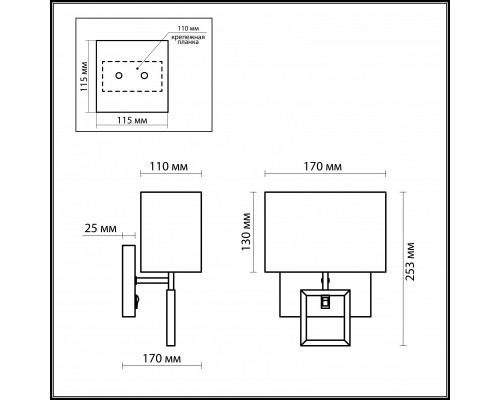Заказать Бра Odeon Light 2197/1W| VIVID-LIGHT.RU