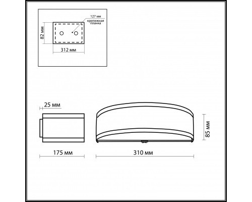 Купить Бра Odeon Light 2782/1W| VIVID-LIGHT.RU