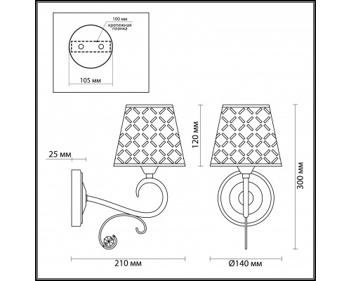 Заказать Бра LUMION 2997/1W| VIVID-LIGHT.RU