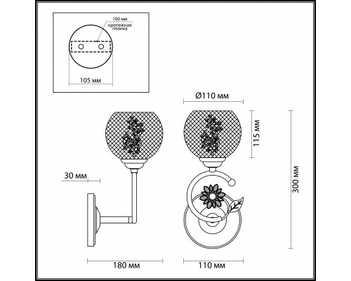 Сделать заказ Бра LUMION 3000/1W| VIVID-LIGHT.RU