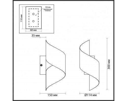 Купить Бра Odeon Light 3800/5WL| VIVID-LIGHT.RU