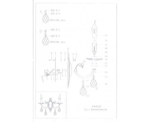 Заказать Бра Lightstar 694621| VIVID-LIGHT.RU