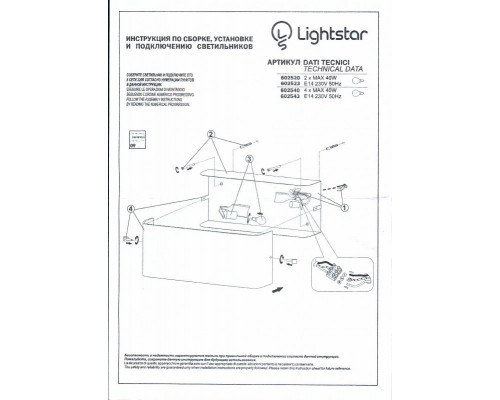 Купить Бра Lightstar 602520| VIVID-LIGHT.RU