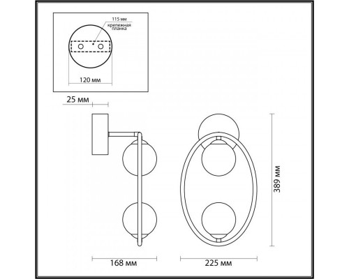Заказать Бра Odeon Light 4807/2W| VIVID-LIGHT.RU