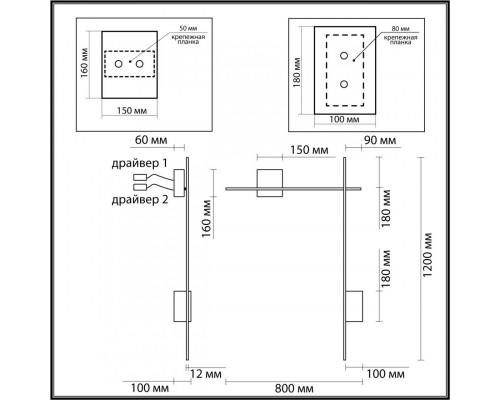 Купить Бра Odeon Light 4241/20WL| VIVID-LIGHT.RU