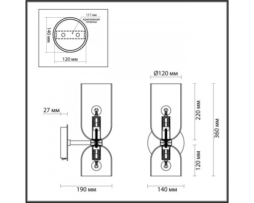 Оформить заказ Бра Odeon Light 4803/2W| VIVID-LIGHT.RU