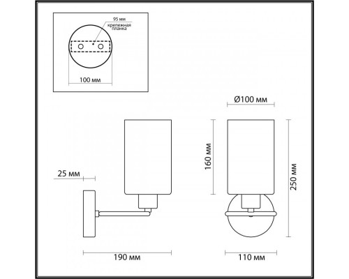 Заказать Бра LUMION 4559/1W| VIVID-LIGHT.RU