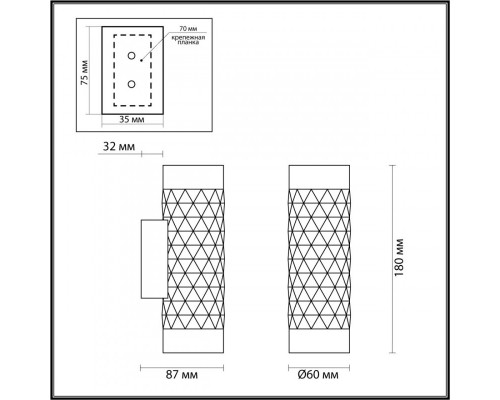 Заказать Бра Odeon Light 4287/2W| VIVID-LIGHT.RU
