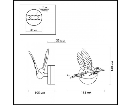 Сделать заказ Бра Odeon Light 4310/3WL| VIVID-LIGHT.RU