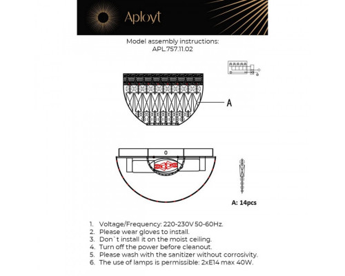 Сделать заказ Бра APLOYT APL.757.11.02| VIVID-LIGHT.RU