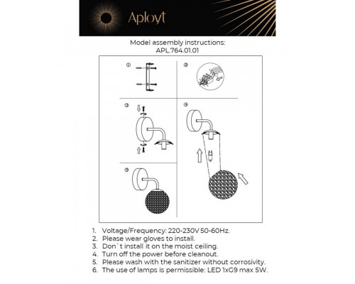 Оформить заказ Бра APLOYT APL.764.01.01| VIVID-LIGHT.RU
