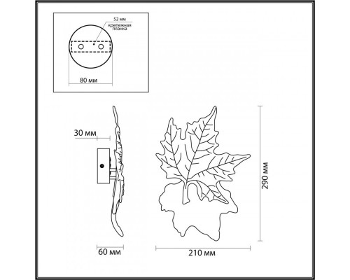 Оформить заказ Бра Odeon Light 4371/6WL| VIVID-LIGHT.RU