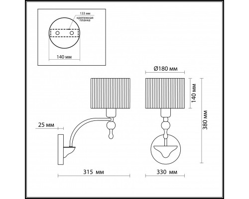Заказать Бра Odeon Light 2005/1W| VIVID-LIGHT.RU