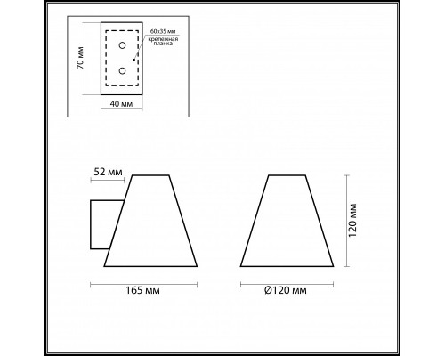Купить Бра Odeon Light 2018/1W| VIVID-LIGHT.RU