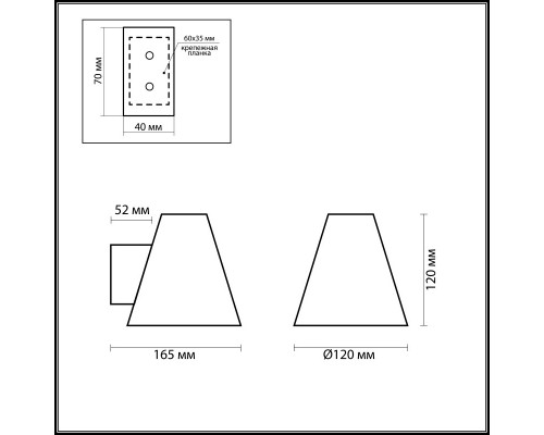 Купить Бра Odeon Light 2018/1W| VIVID-LIGHT.RU