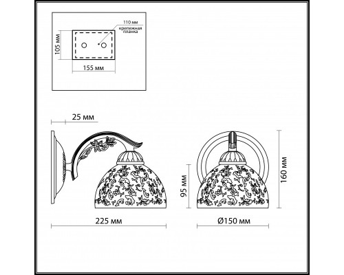 Заказать Бра LUMION 2947/1W| VIVID-LIGHT.RU