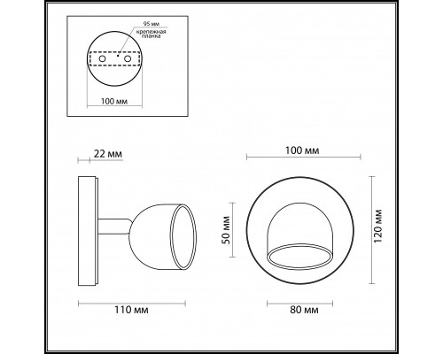 Купить Бра LUMION 3623/6WL| VIVID-LIGHT.RU