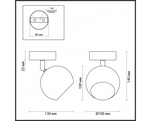 Купить Бра LUMION 3635/1C| VIVID-LIGHT.RU