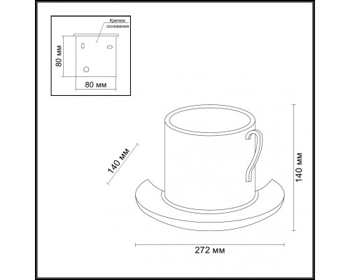 Сделать заказ Бра Odeon Light 3548/1W| VIVID-LIGHT.RU