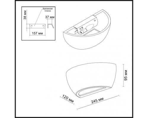 Оформить заказ Бра Odeon Light 3551/1W| VIVID-LIGHT.RU